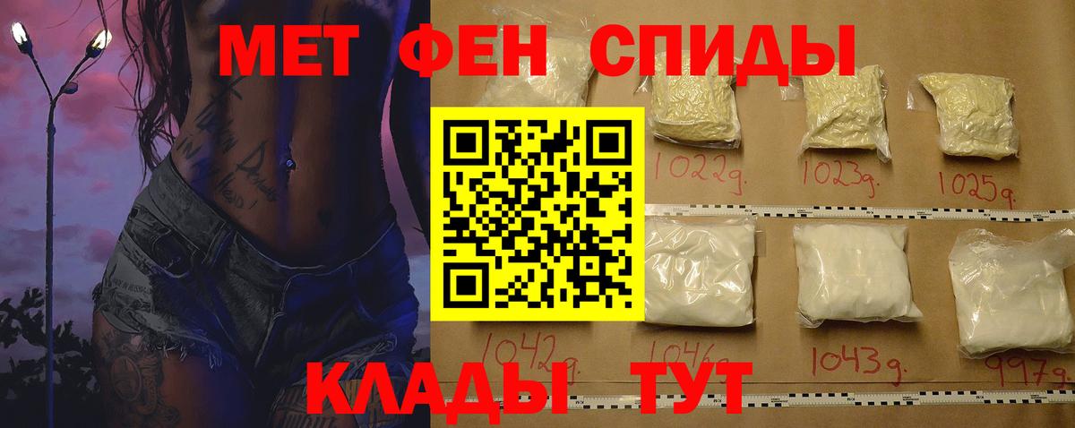 Амфетамин  Вход с VPN  Amphetamine  Amphetamine Розовый  Камышин 
