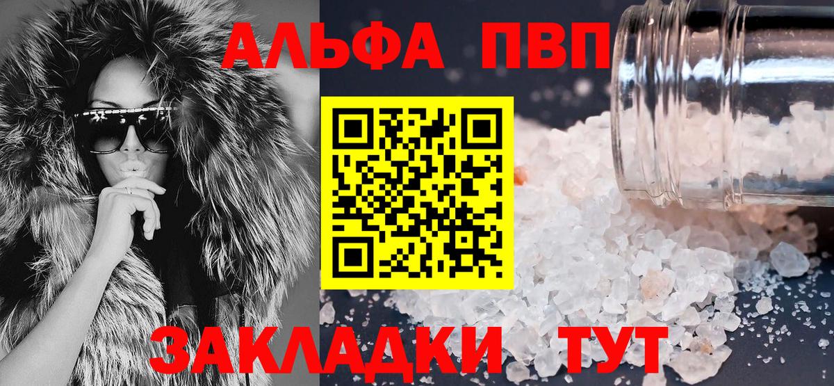 A-PVP СК Камышин