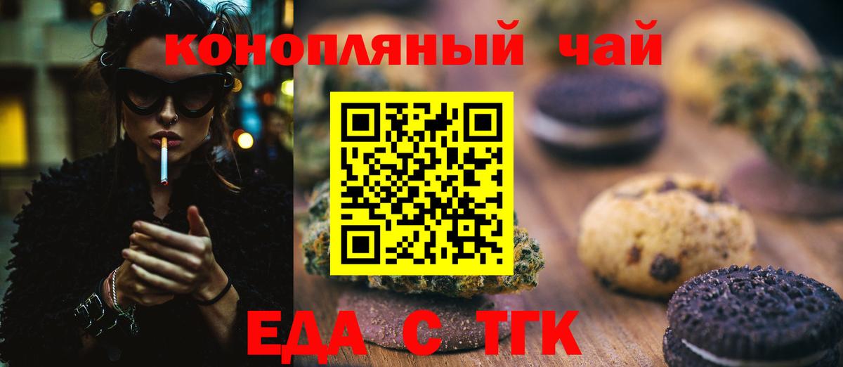 Марихуана Камышин