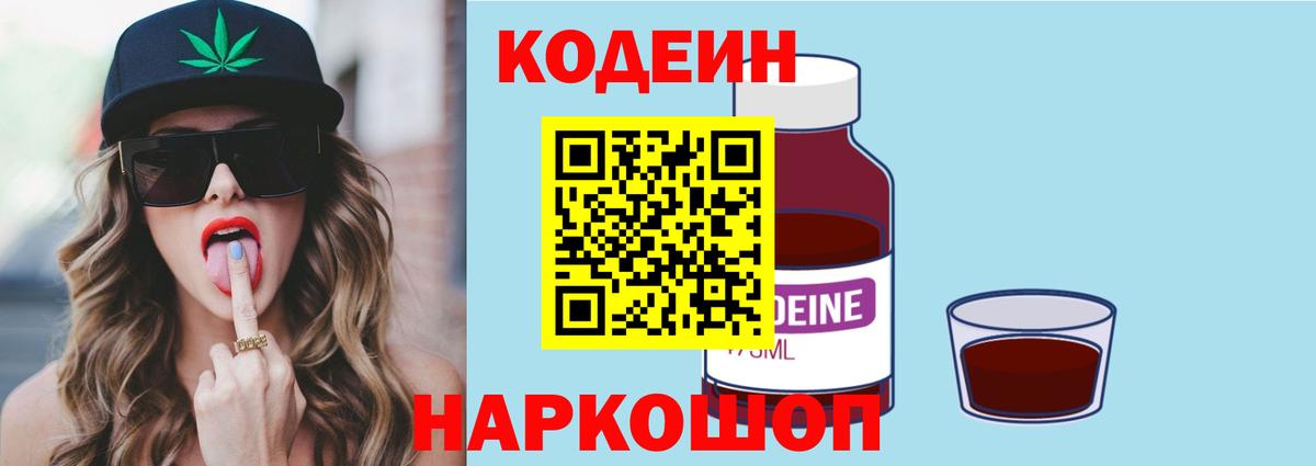 Меф   Камышин  МДМА  Вход с VPN  ГАШ  Каннабис  A-PVP СОЛЬ  