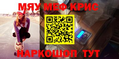 бутик Комсомольск-на-Амуре