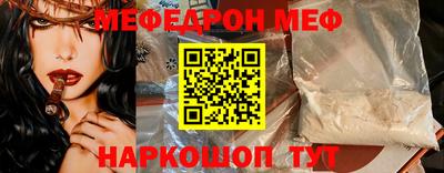 скорость mdpv Коммунар