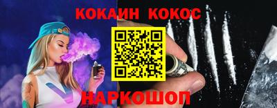 бутик Комсомольск-на-Амуре