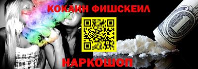 бутик Комсомольск-на-Амуре