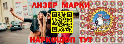 бутик Комсомольск-на-Амуре