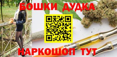 бутик Комсомольск-на-Амуре