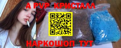 MDMA Premium VHQ Конаково