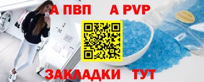 бутик Комсомольск-на-Амуре