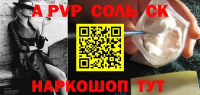 бутик Комсомольск-на-Амуре