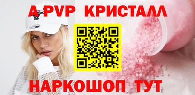 бутик Комсомольск-на-Амуре
