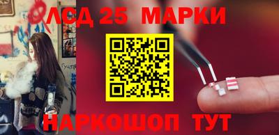 бутик Комсомольск-на-Амуре
