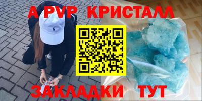 бутик Комсомольск-на-Амуре