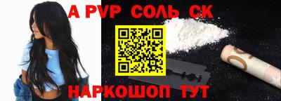 бутик Комсомольск-на-Амуре