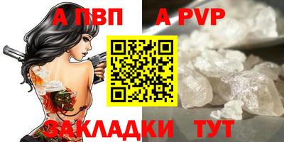 бутик Комсомольск-на-Амуре