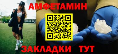 бутик Комсомольск-на-Амуре