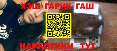 бутик Комсомольск-на-Амуре