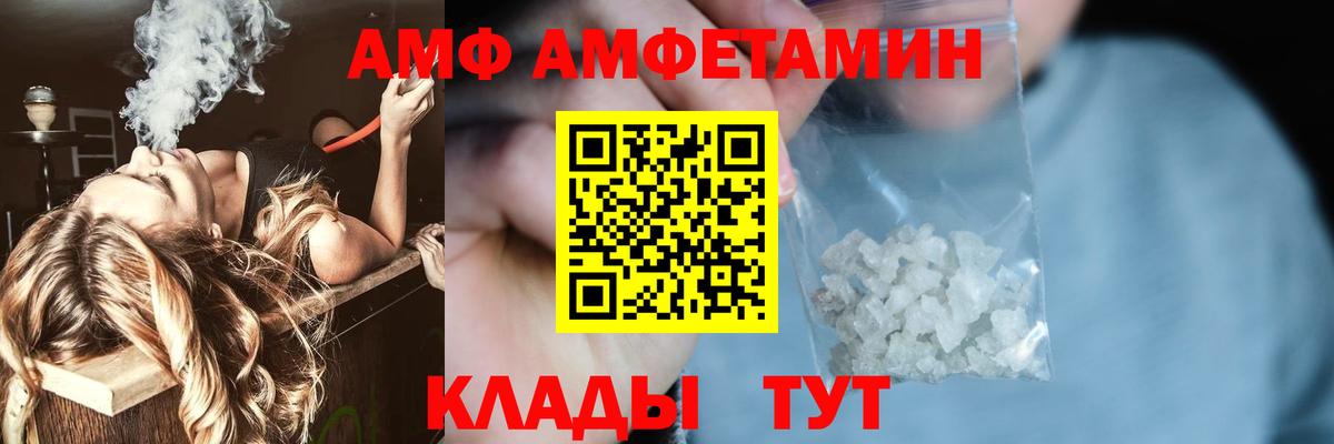 Метамфетамин Декстрометамфетамин 99.9% Камышин