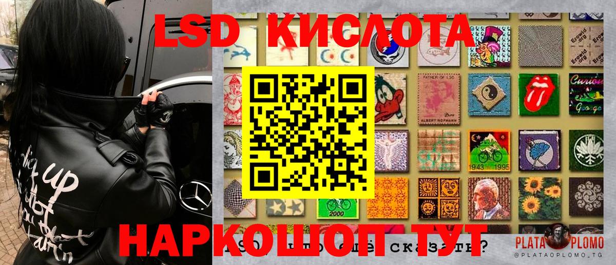 Марки 25I-NBOMe 1500мкг Камышин