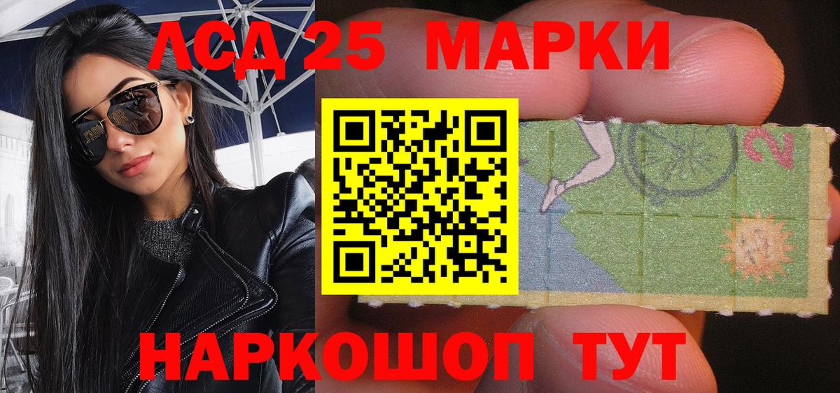 Марки NBOMe 1,8мг  Вход с VPN  Камышин 